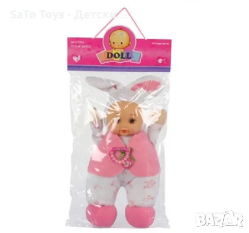 Бебешка кукла с дрешки на зайче