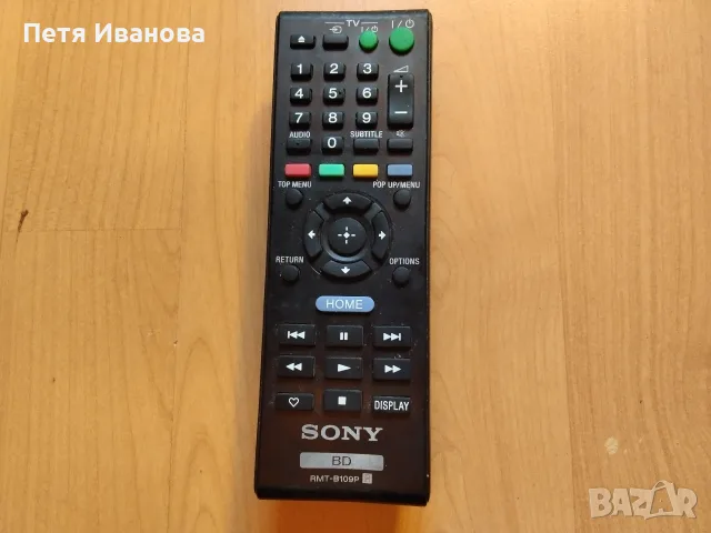 оригинално дистанционно управление за Блу Рей плеъри на Сони-работи перфектно , снимка 2 - Плейъри, домашно кино, прожектори - 56242880
