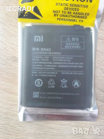 Батерия за  Xiaomi Redmi Note 4X   BN43, снимка 1 - Резервни части за телефони - 40110320