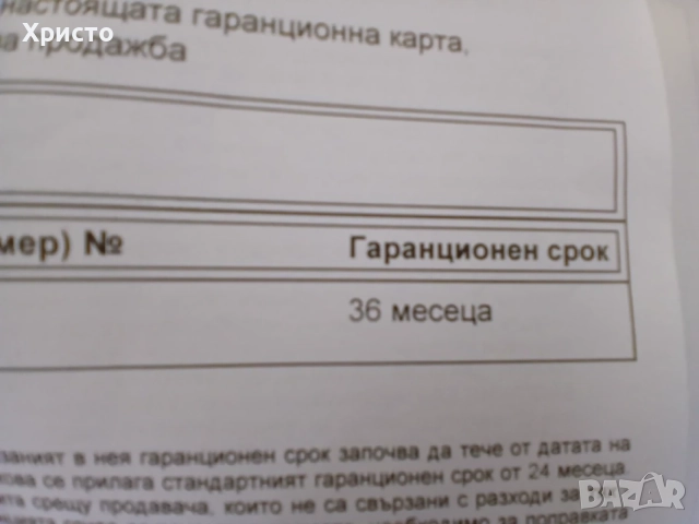  Xiaomi Redmi 15C 8GB RAM, снимка 2 - Xiaomi - 56078603