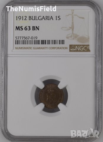 1 стотинка 1912 ⭐ MS 63 BN ⭐ NGS , снимка 5 - Нумизматика и бонистика - 39238146