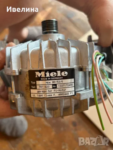 Двигатели за пералня Miele W1, снимка 3 - Перални - 47565556