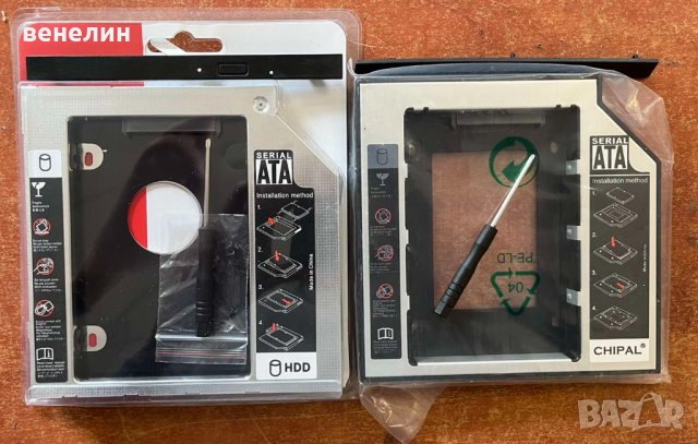 Caddy (адаптер) за второ HDD или SSD за лаптоп 12,7 и 9.5мм 