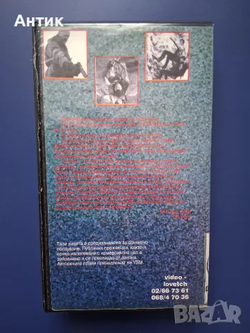 Видеокасета VHS Катерачът Силвестър Сталоун , снимка 3 - Други жанрове - 55954647