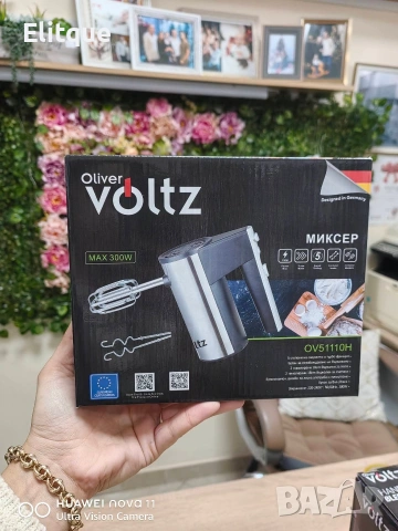 Ръчен миксер Voltz черен с инокс 300W, 5 скорости, 2 ГОДИНИ ГАРАНЦИЯ