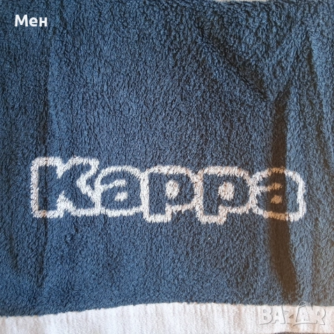 Тъмно синя и бяла Българско производство. Една Бежова и една Синьо-бяла на Капа, Kappa, снимка 5 - Хавлиени кърпи - 50170370
