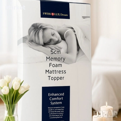 Топ матрак от мемори пяна Swiss Lux Dream, снимка 5 - Матраци - 51851242