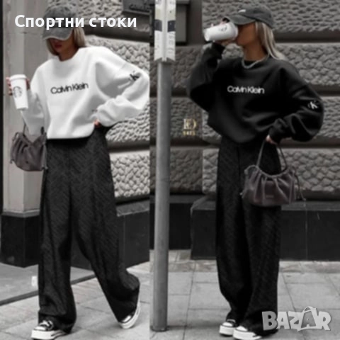 Дамски спортен екип Kevin klein 