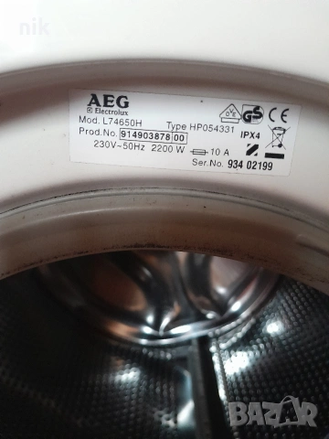 Пералня AEG-oko_lavamat, снимка 2 - Перални - 53412464