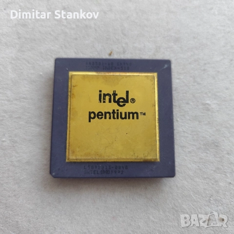 Керамичен процесор Intel pentium 