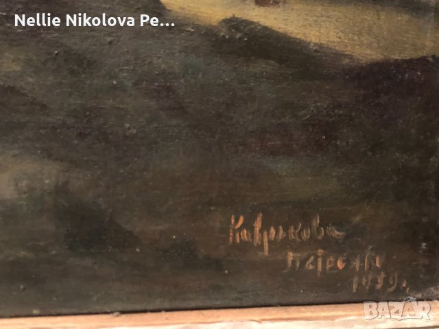 КАВРЪКОВА СТАРА КАРТИНА ОТ ИЗЛОЖБА, снимка 2 - Картини - 35719670