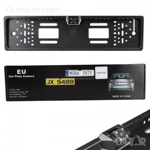 2022 Мултимедия за Кола 1DIN авто радио bluetooth мп3 dvd  cd sony usb, снимка 12 - Аксесоари и консумативи - 36152960