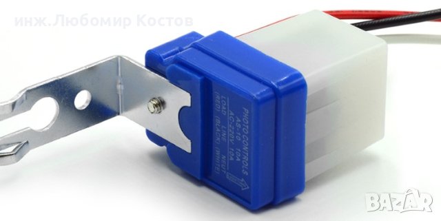 Сензор /ключ, датчик/ за включване със светлина, снимка 3 - Други - 40299262