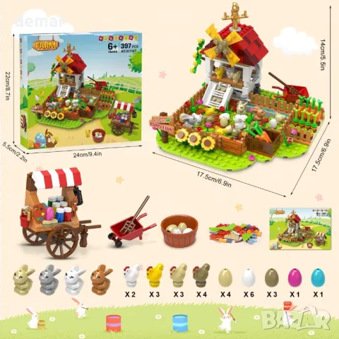 HOGOKIDS Комплект за изграждане на Великденска ферма, 397 части, снимка 5 - Образователни игри - 49933427