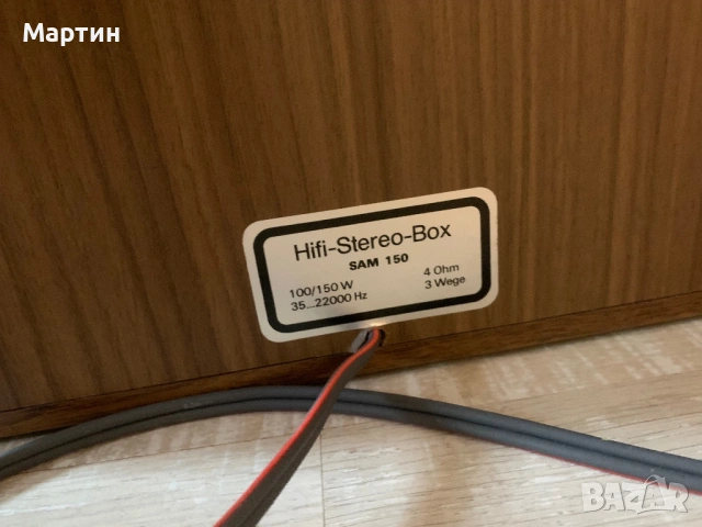 Quadral SAM150 тонколони, снимка 9 - Тонколони - 53095716