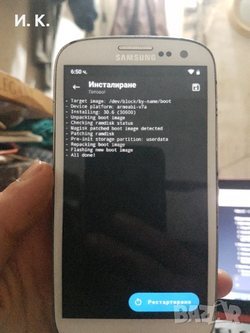 Търся нов „пациент“: Дарявам нов живот на стари флагмани (Хоби с кауза)