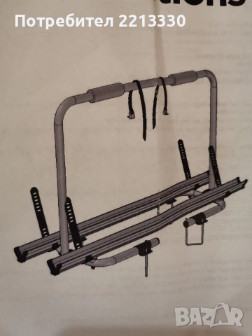 Багажник за велосипеди THULE нов каравана 