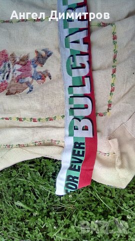 България качествен шал , снимка 2 - Колекции - 41329897