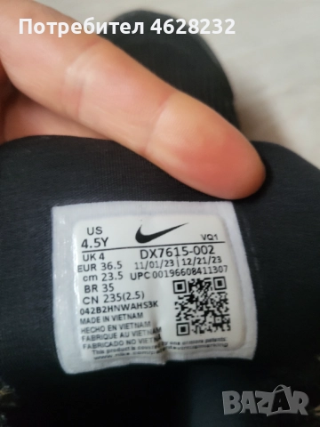 Маратонки, снимка 4 - Детски маратонки - 52965361