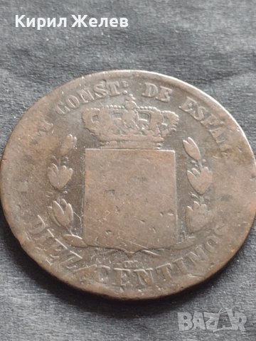 Рядка монета 10 сентавос 1878г. Испания Алфонсо XII уникат за КОЛЕКЦИОНЕРИ 30435, снимка 2 - Нумизматика и бонистика - 42686808