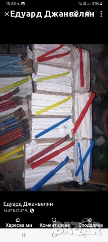 стругарски ножове , снимка 2 - Стругове - 51341218