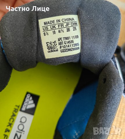 Нови Оригинални Спортни Обувки Аdidas Аdizero Track & Field 43 р, снимка 6 - Спортни обувки - 41903400