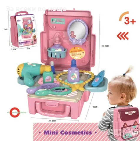 ✨Мини козметична раница играчка за грим 20 части за момичета, снимка 1