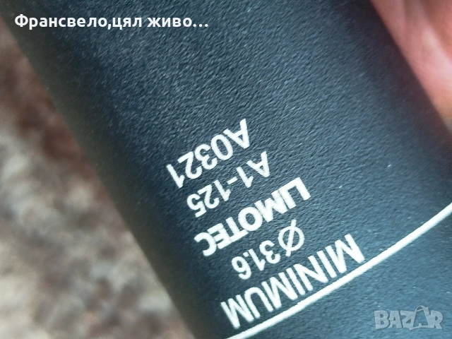 Дропър колче 31.6 за велосипед колело с команда , снимка 3 - Части за велосипеди - 52332800