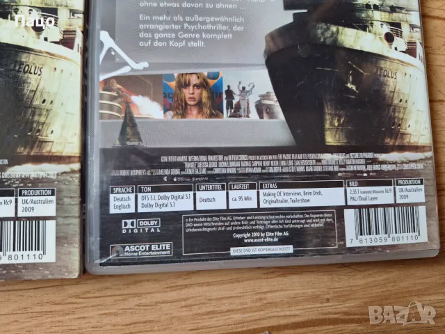 Триъгълник [DVD]/промо цена/, снимка 4 - DVD филми - 49971320