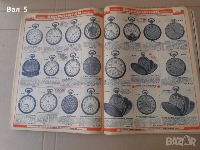 Немски каталог за оръжия и всичко друго - 100 годишен, снимка 12 - Енциклопедии, справочници - 47279571