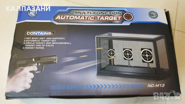 Multi-Function Automatic Airsoft Target System - тренировъчен комплект мишена, снимка 2 - Други - 36342016