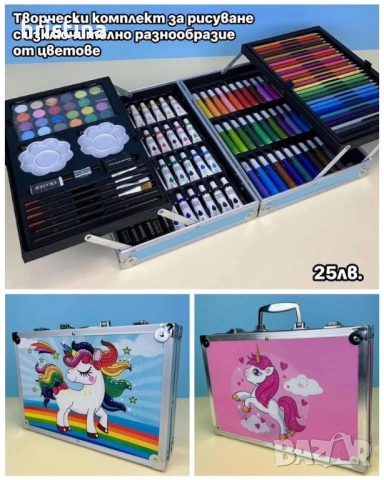 Детски комплект за рисуване, снимка 2 - Рисуване и оцветяване - 52557408
