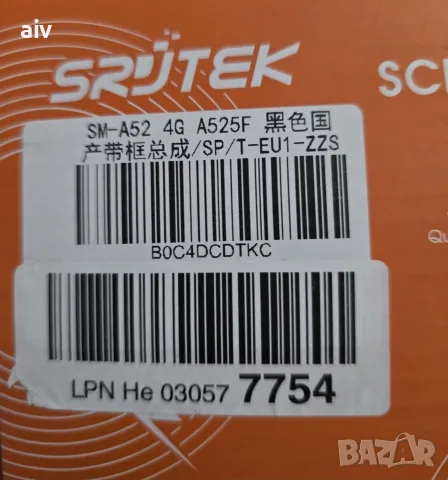 Дисплей за Samsung Galaxy A52 4G (SM-A525) – цвят Black, снимка 4 - Резервни части за телефони - 56203060