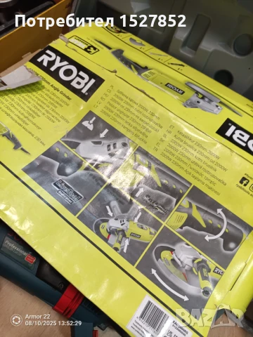 Голям ъглошлайф RUOBI , снимка 2 - Други инструменти - 51350258