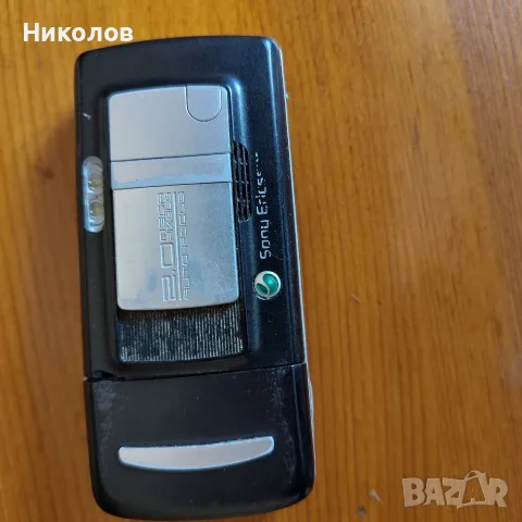 SONY ERICSSON "5€" Работещ! За Смяна Батерия! ! !, снимка 8 - Sony Ericsson - 55790941