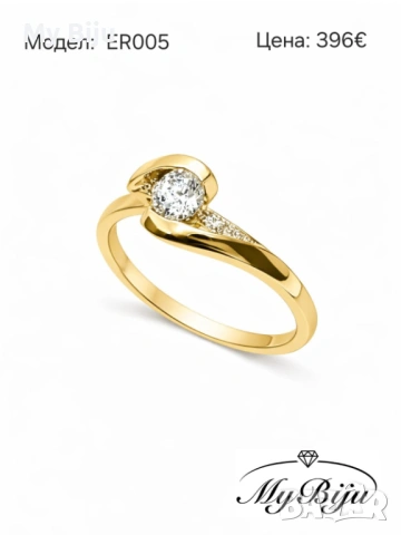 Златни годежни пръстени, снимка 6 - Пръстени - 52377118