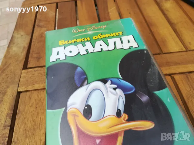 ДОНАЛД-ОРИГИНАЛНА ВИДЕО КАСЕТА 0705251644, снимка 7 - Други жанрове - 50193029