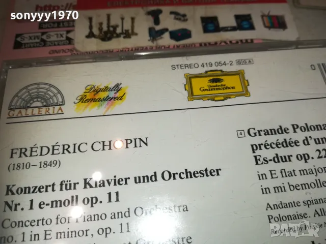 FREDERIC GHOPIN CD-MADE IN WEST GERMANY 3110241137, снимка 12 - CD дискове - 47785003