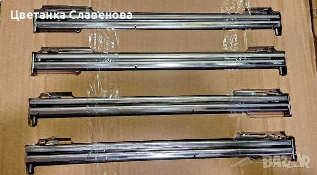 Телескопични удължители за фурна /чекмедже 4 PCS ,926559002 xz00057