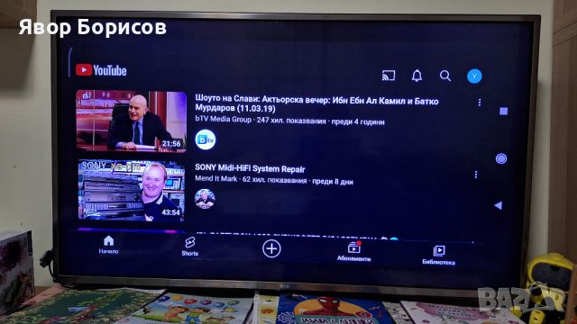 Мултимедиен плеър, HD 1080, WeCast, TV, снимка 9 - Плейъри, домашно кино, прожектори - 41438714