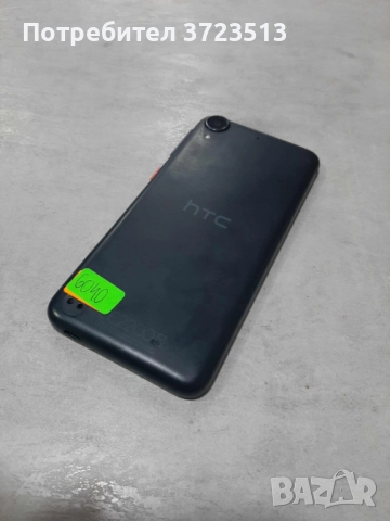 HTC Desire 530, снимка 2 - HTC - 52614312