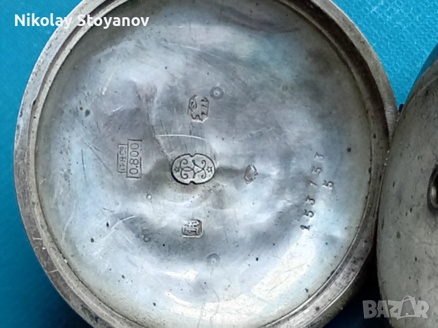 Турски джобен часовник - сребърен, снимка 5 - Антикварни и старинни предмети - 52948845