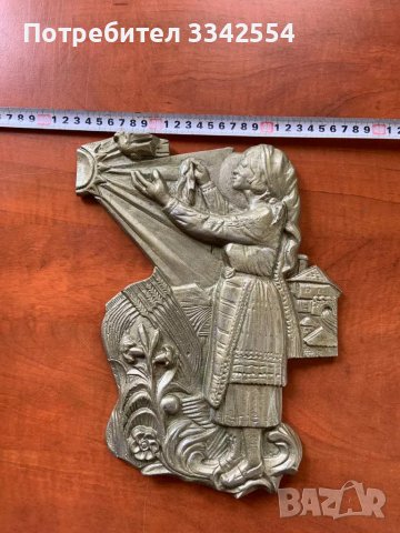 ПАНО ФИГУРА ПЛАСТИКА СКУЛПТУРА МЕТАЛ ОТ СОЦА РЕЛЕФ МАСИВ-1600 ГР., снимка 1