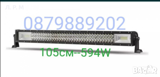 Лед бар с усилени диоди 9- 30волта 324-729W - 7D, снимка 7 - Аксесоари и консумативи - 36132550