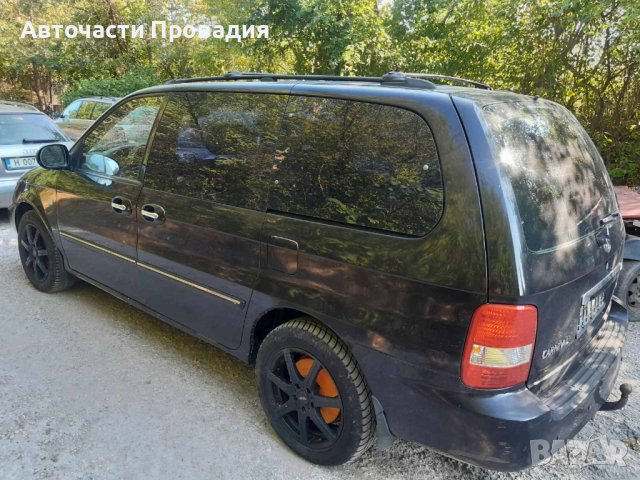 Kia Carnival 2.9 crdi, 2004 г на части, снимка 3 - Автомобили и джипове - 41757306