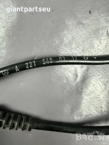 Сензор АБС ABS за Мерцедес Mercedes-benz W221 A2215400317, снимка 2 - Части - 49578997