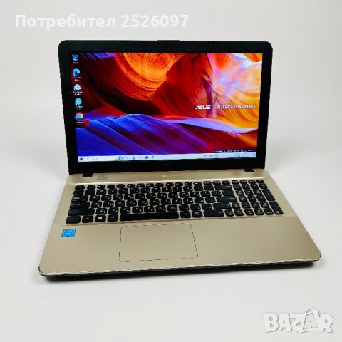 Лаптоп ASUS X541 15,6”/Pentium N4200 4x2,50GHz, снимка 2 - Лаптопи за дома - 41691216