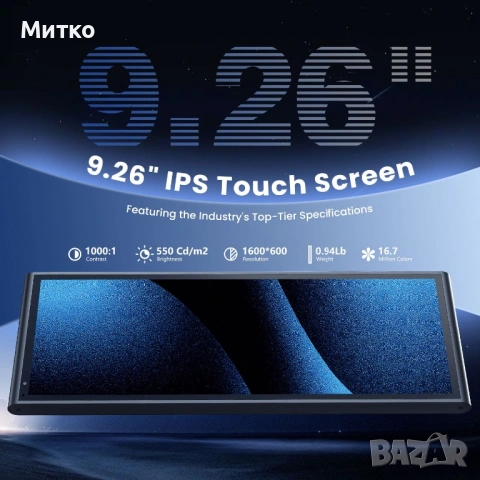 Krunia RC06 9.26 инчов екран за Carplay/Android Auto за кола, снимка 6 - Аксесоари и консумативи - 53839916