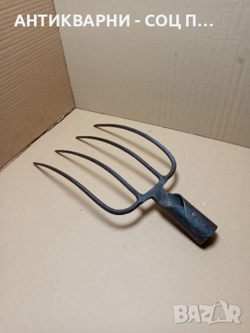 Соц Стара Кована Вила За Сено. , снимка 5 - Антикварни и старинни предмети - 52101903