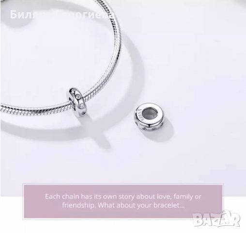 Талисман разделител за гривна Пандора с циркони s925 модел 014, снимка 4 - Гривни - 34480039